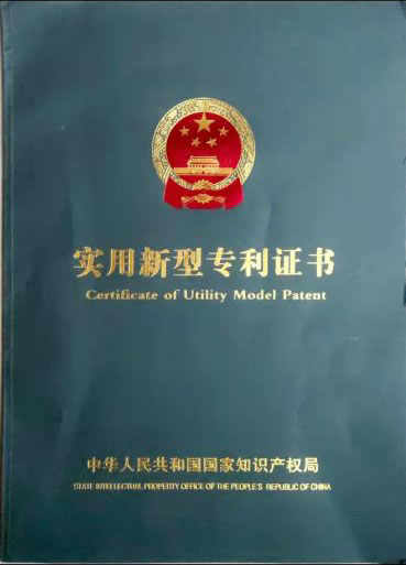 Nova Machinery Supply product or system certificate copy (preview)